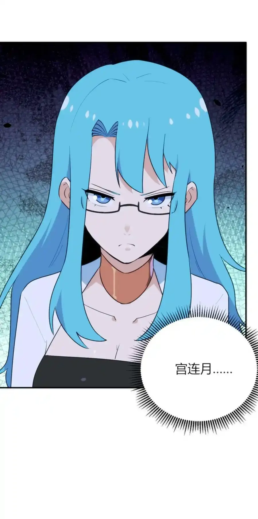 229 六灾 第3页