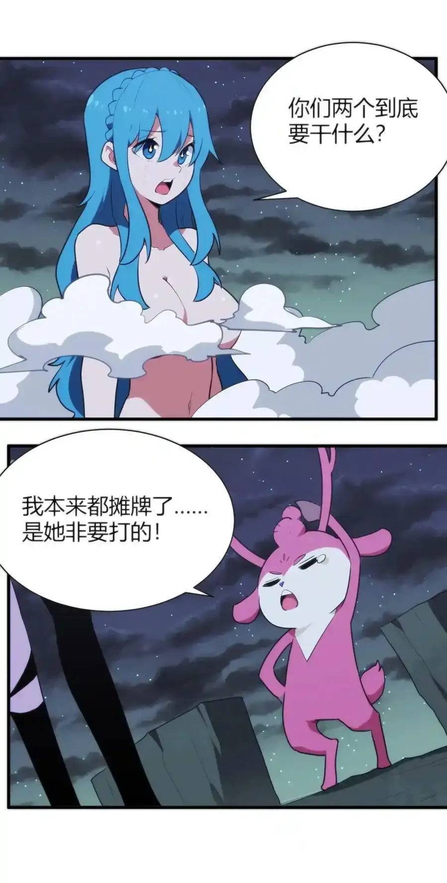 229 六灾 第5页