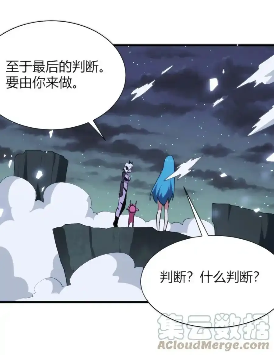 229 六灾 第7页