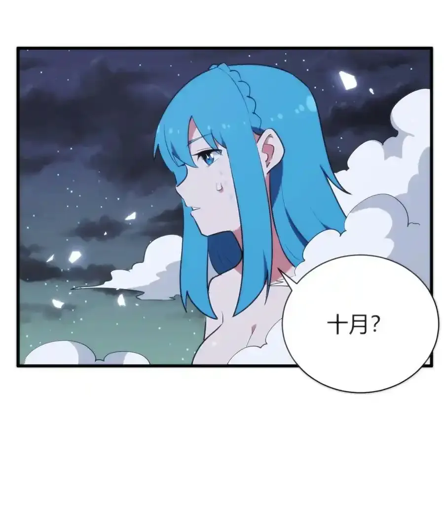 229 六灾 第9页