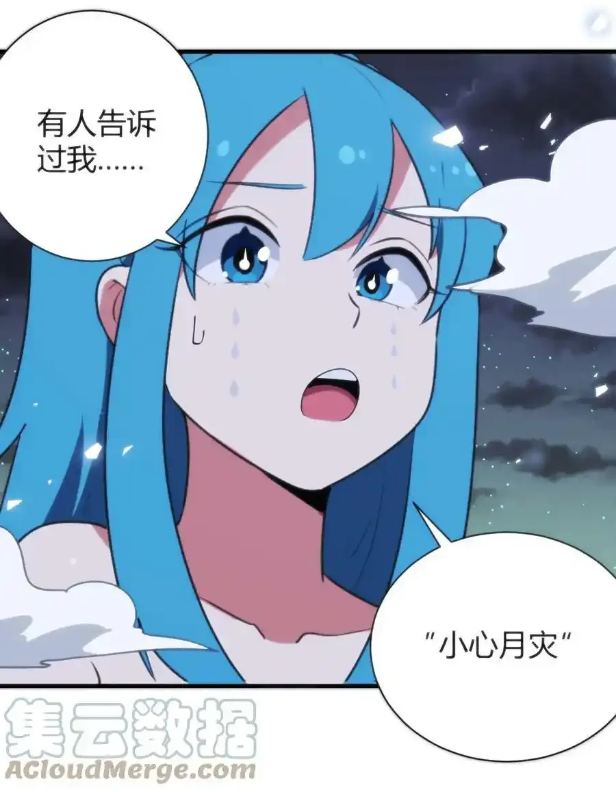229 六灾 第13页