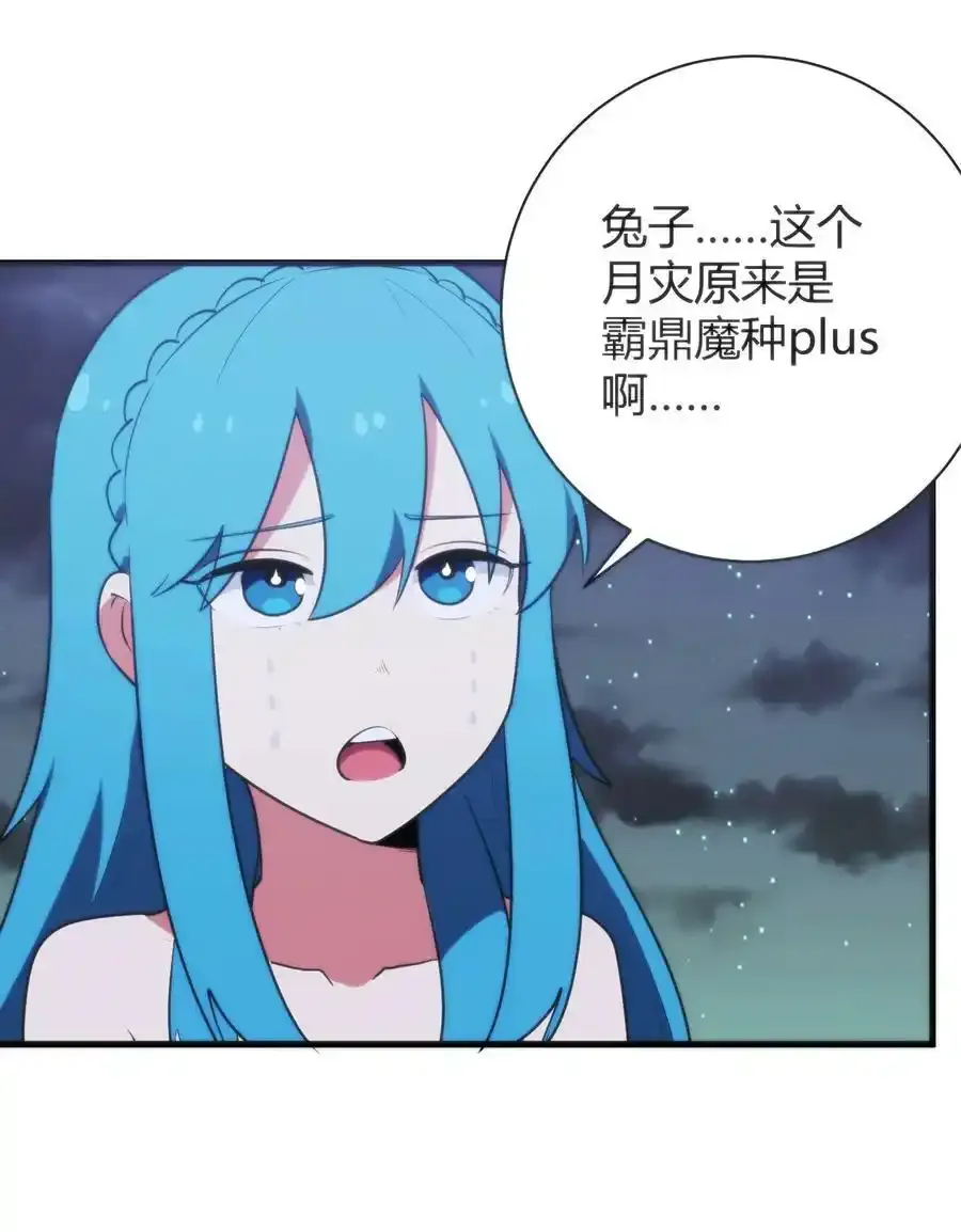 229 六灾 第21页