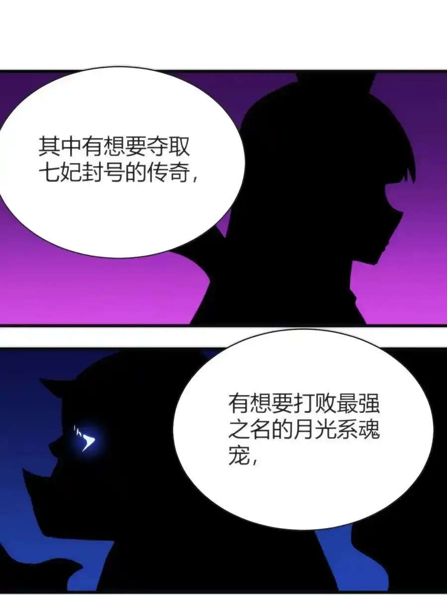 229 六灾 第33页