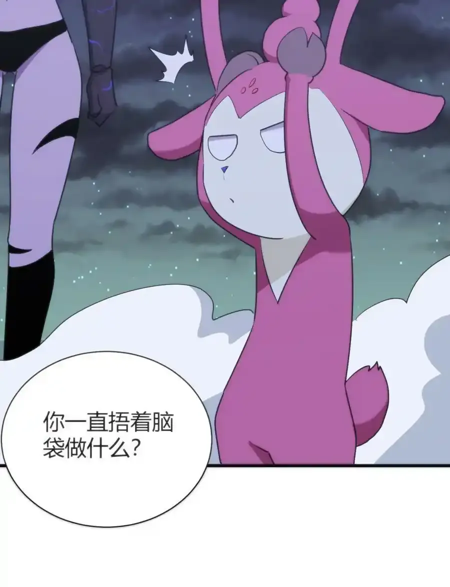 229 六灾 第38页