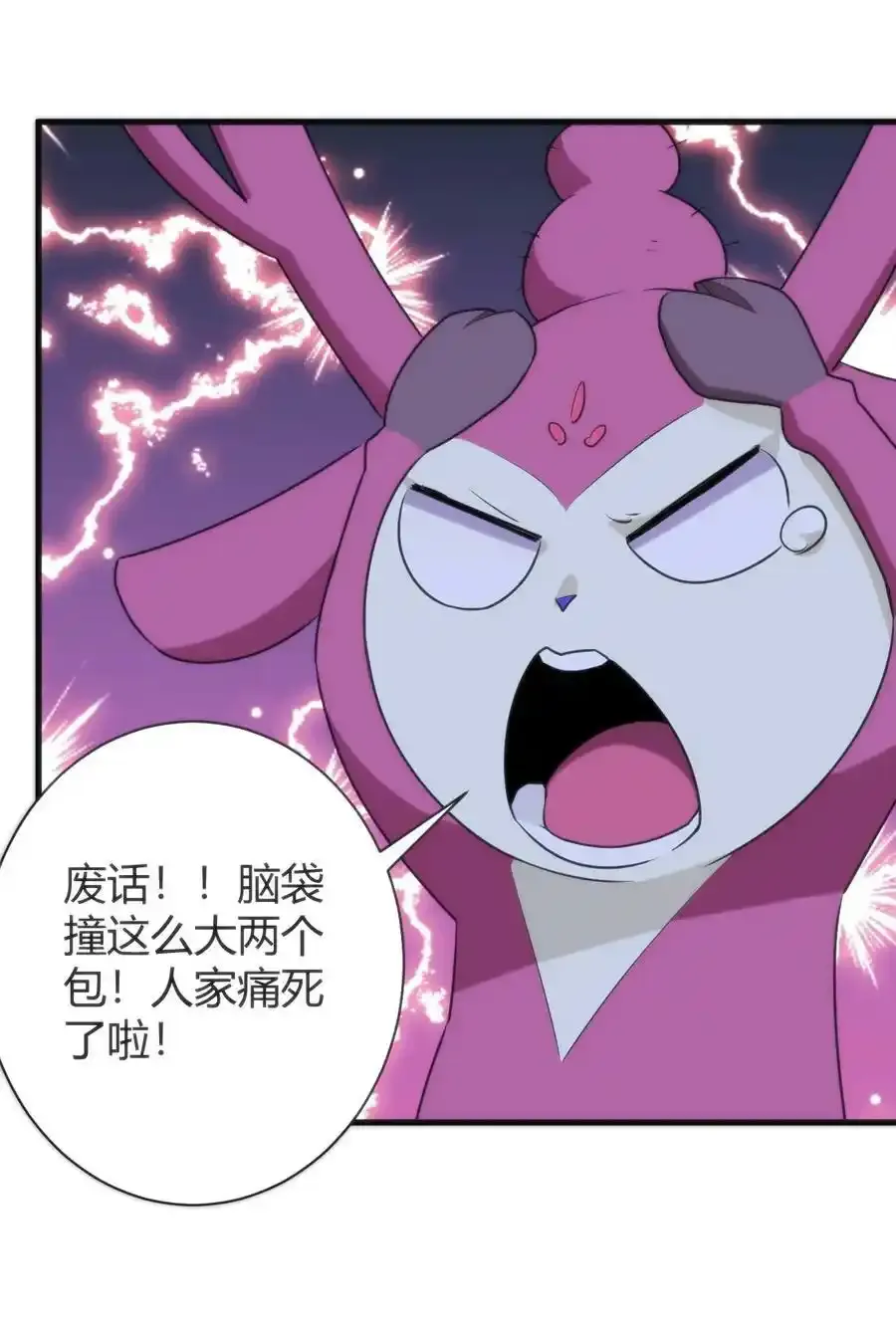 229 六灾 第39页