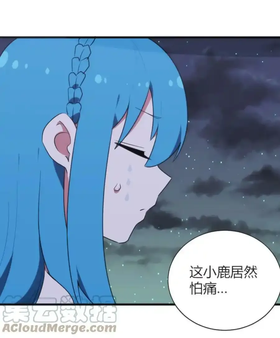 229 六灾 第40页