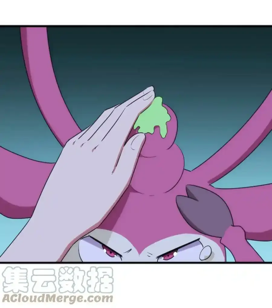 229 六灾 第43页