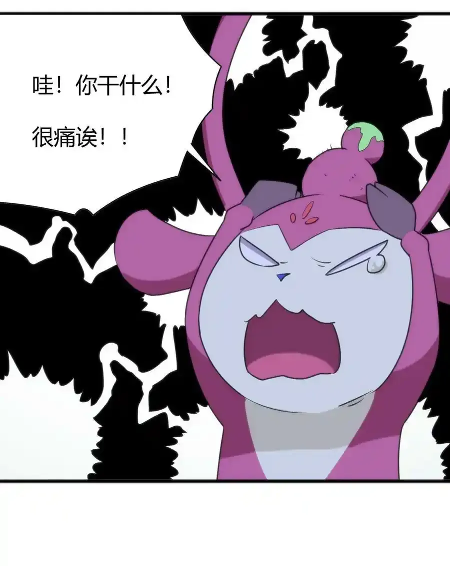 229 六灾 第44页