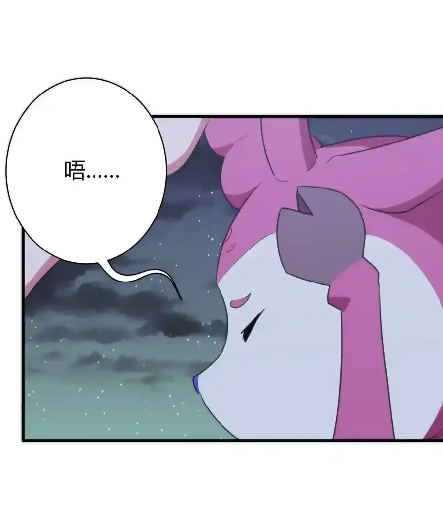 229 六灾 第47页