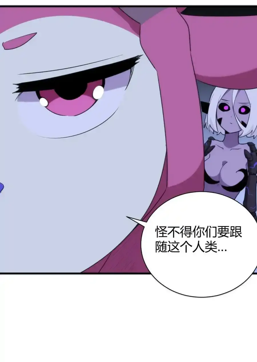 229 六灾 第48页