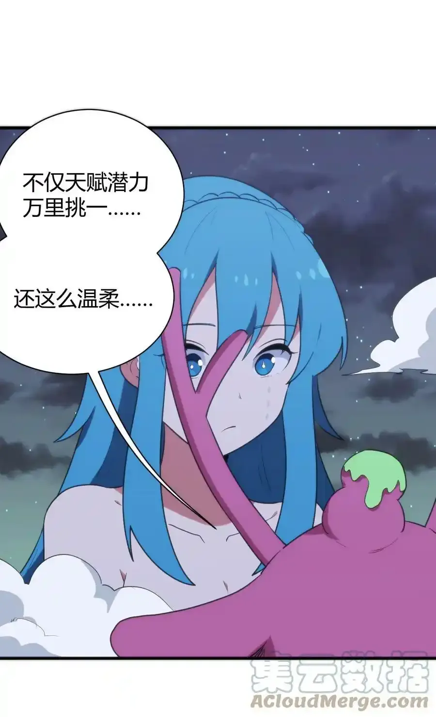 229 六灾 第49页