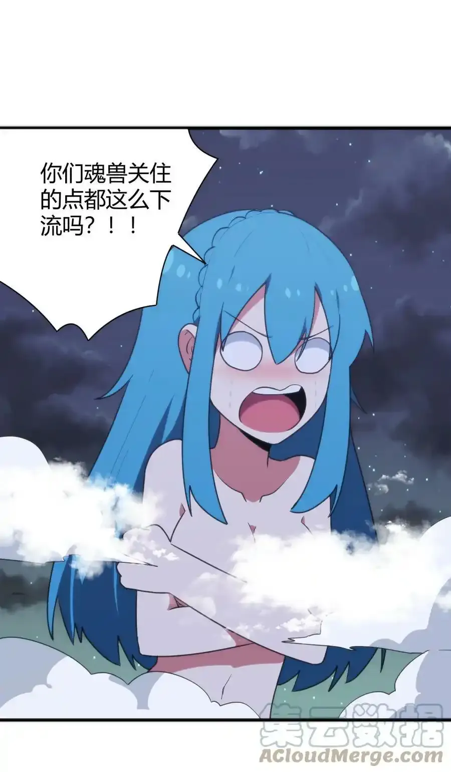 229 六灾 第52页