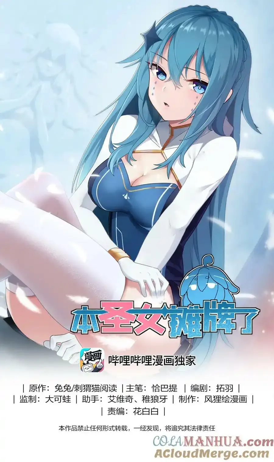 229 六灾 第58页