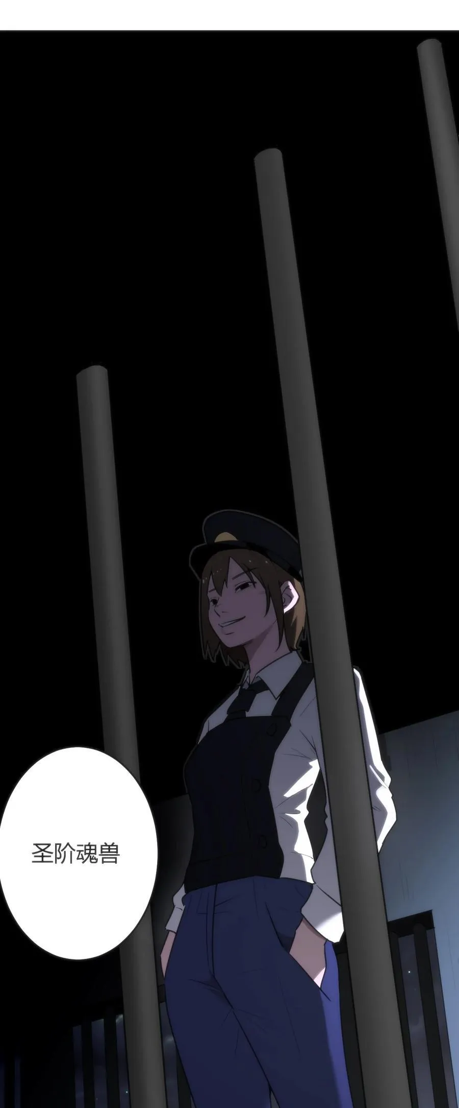 314 抽取魂力 第2页