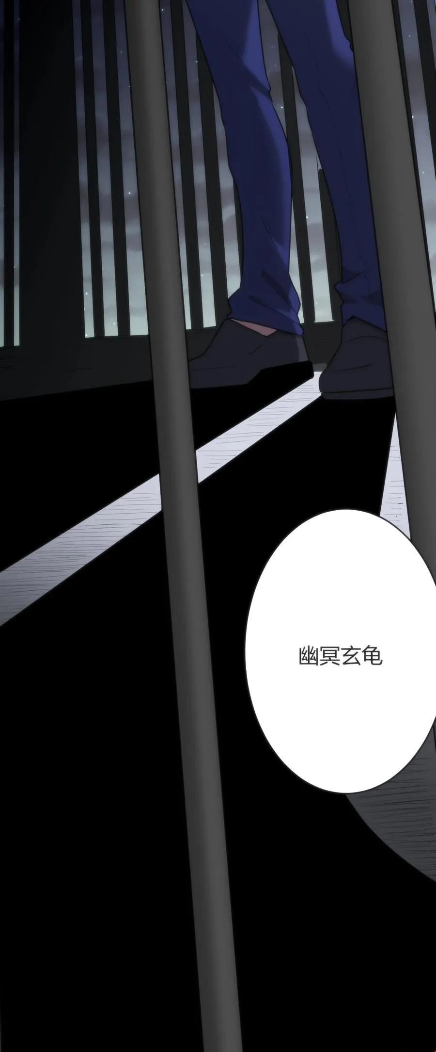 314 抽取魂力 第3页
