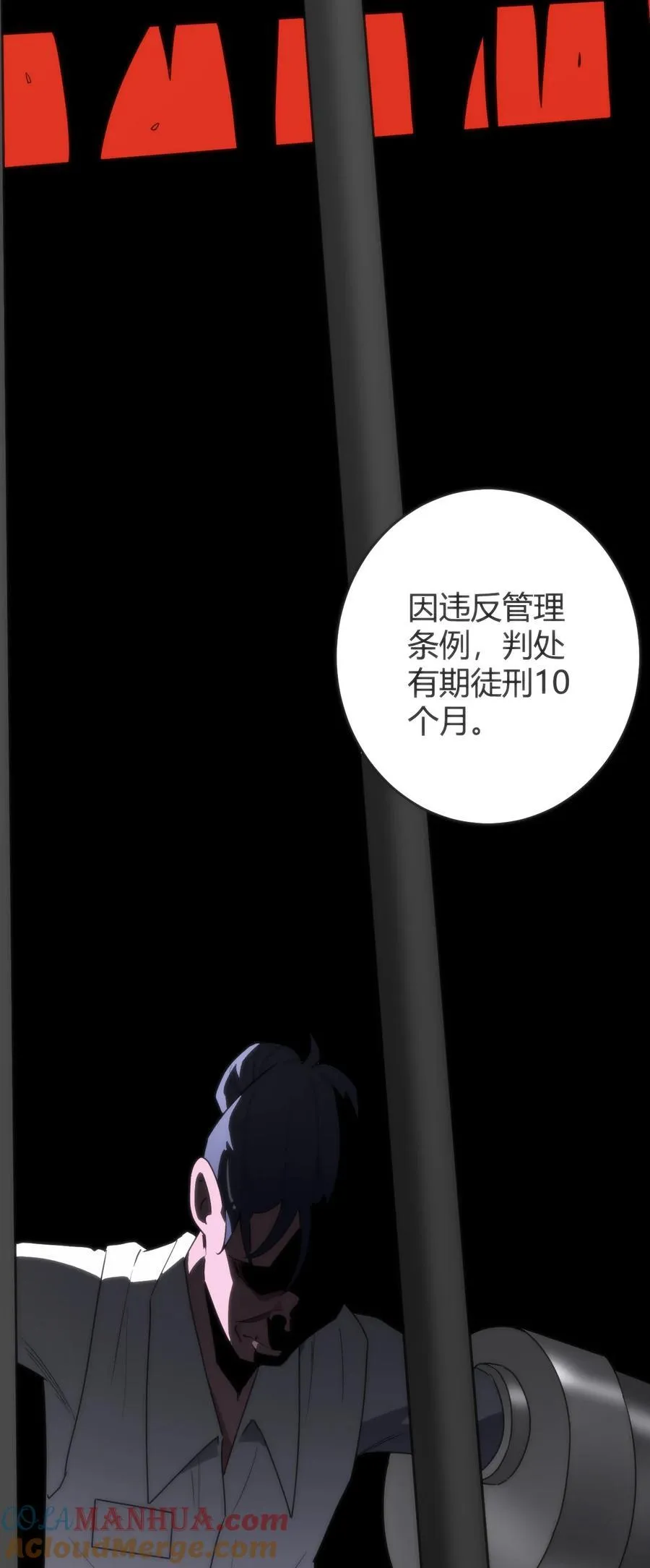 314 抽取魂力 第4页