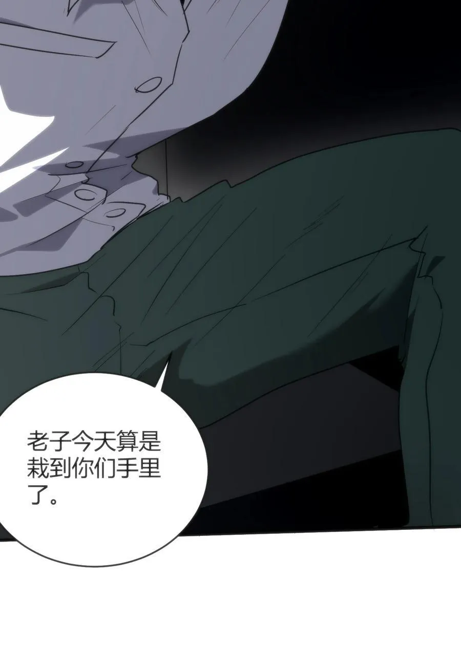 314 抽取魂力 第8页