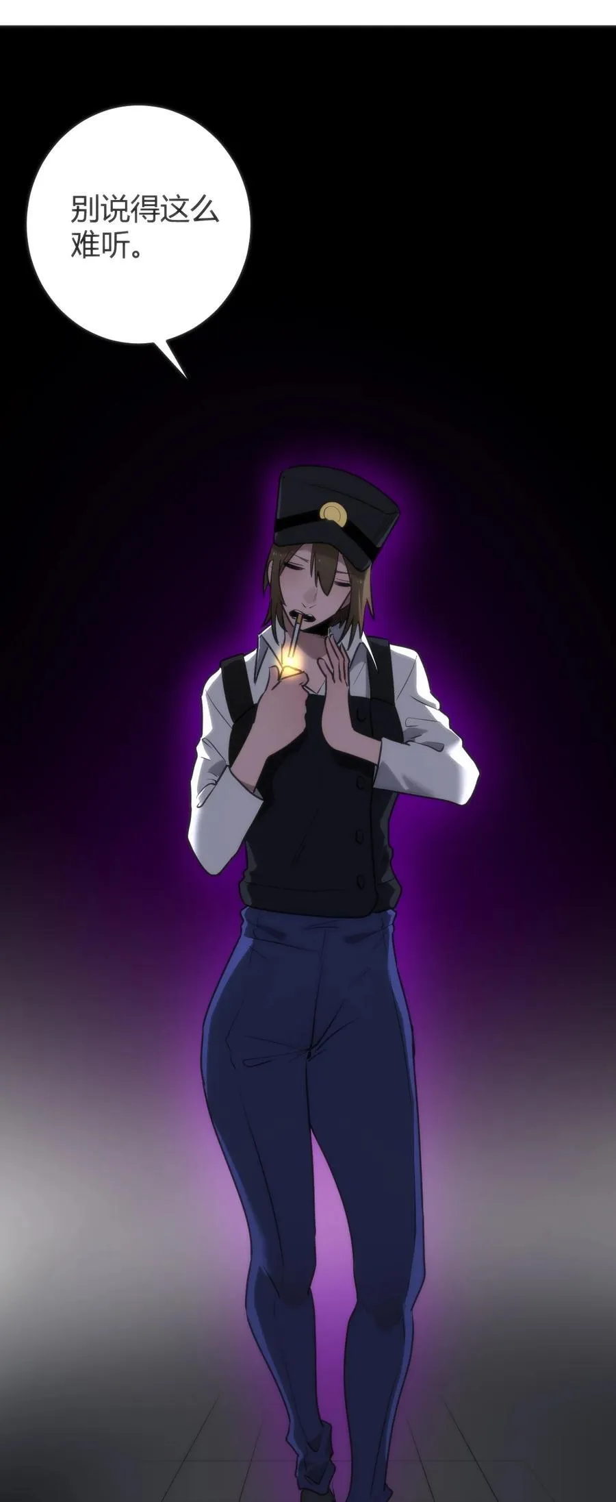 314 抽取魂力 第9页