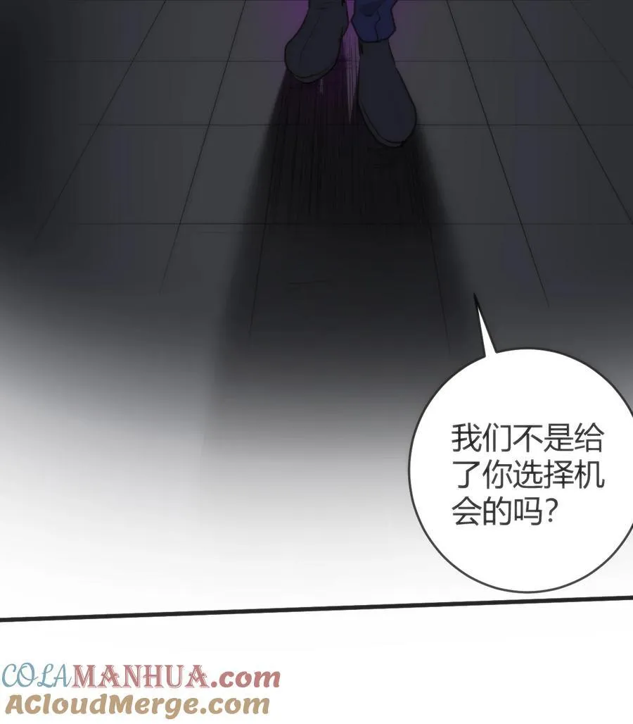 314 抽取魂力 第10页