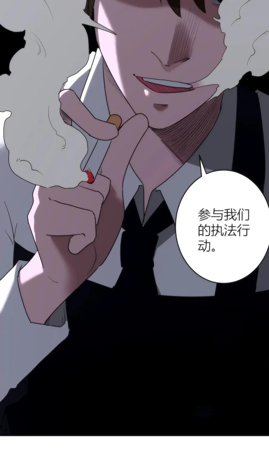 314 抽取魂力 第12页