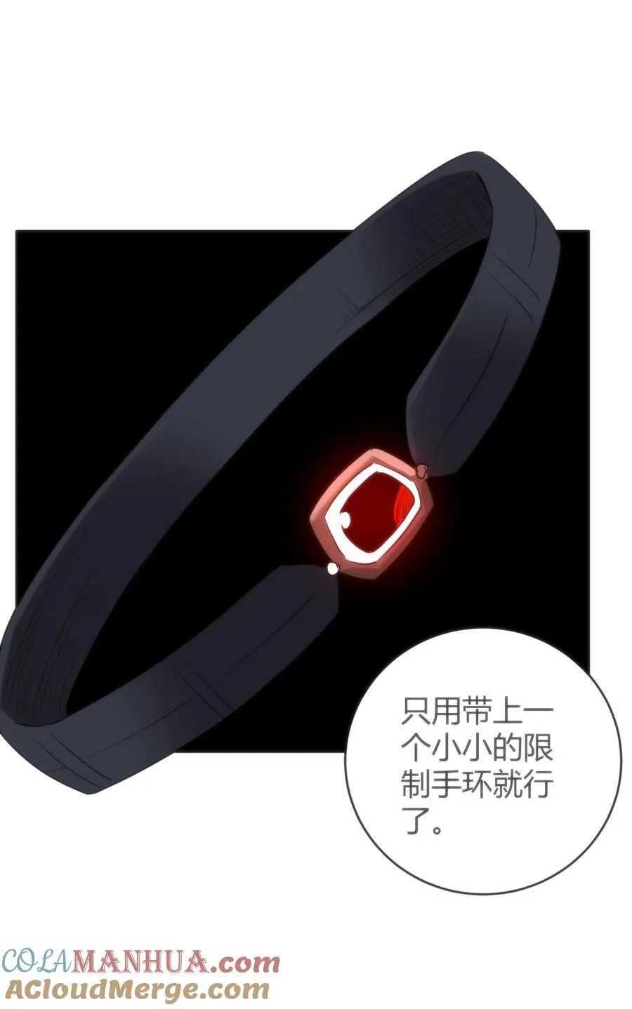 314 抽取魂力 第13页