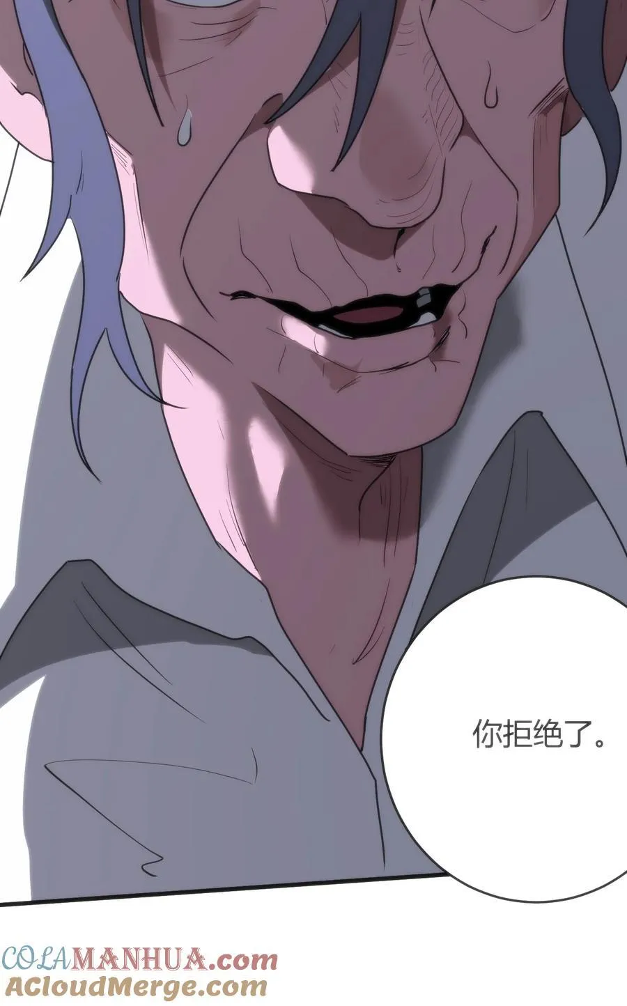 314 抽取魂力 第16页
