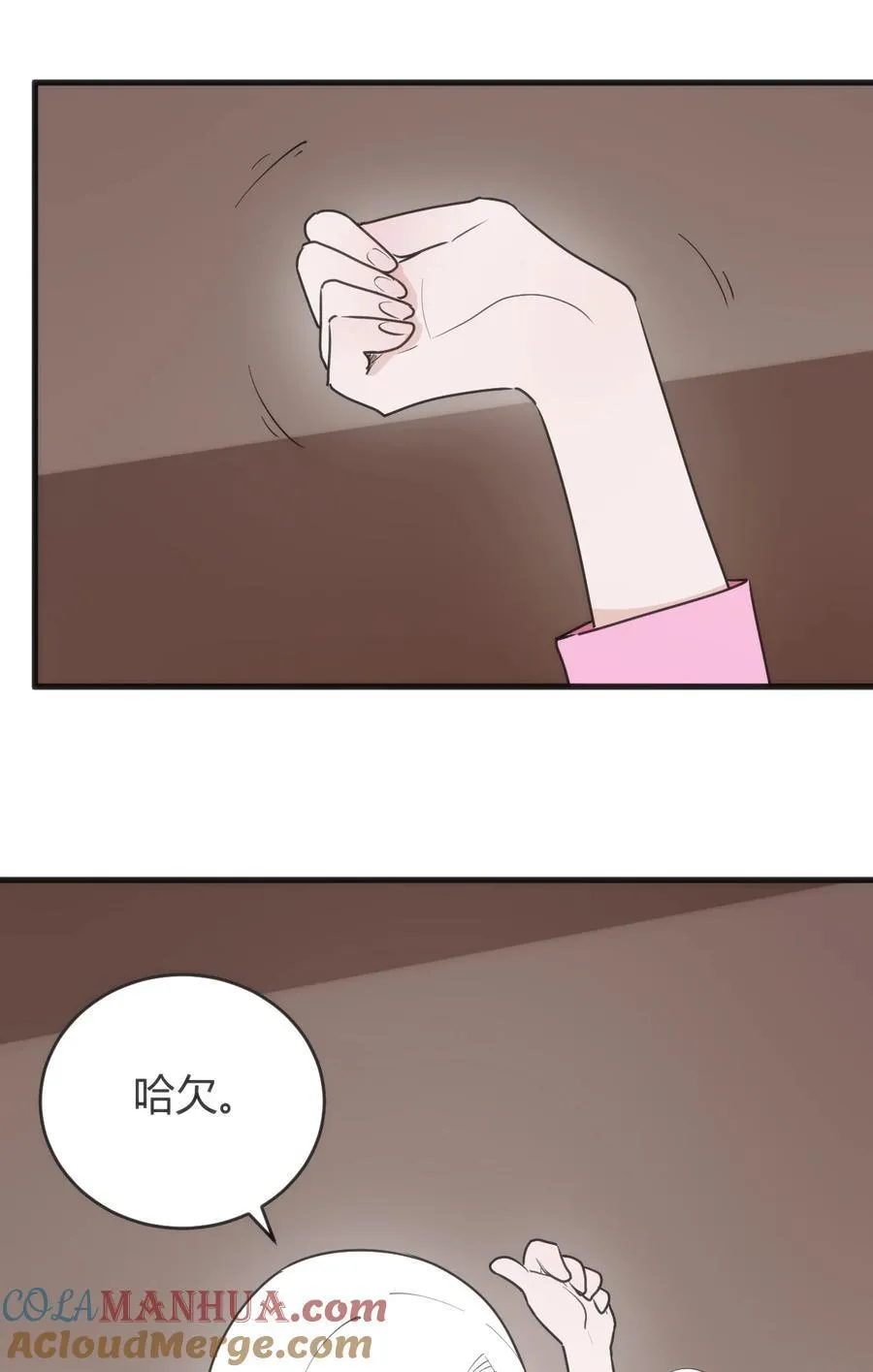 314 抽取魂力 第25页