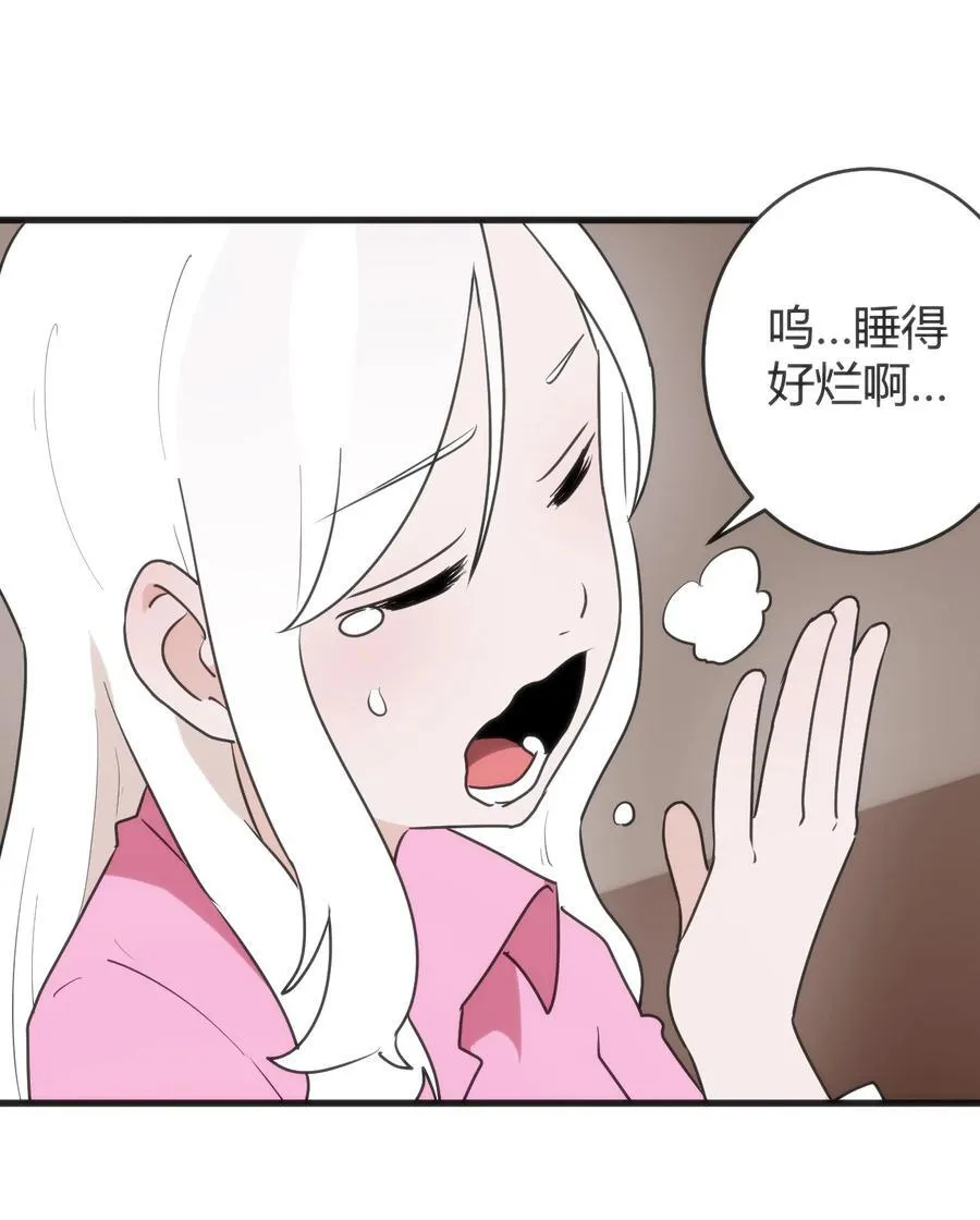 314 抽取魂力 第27页