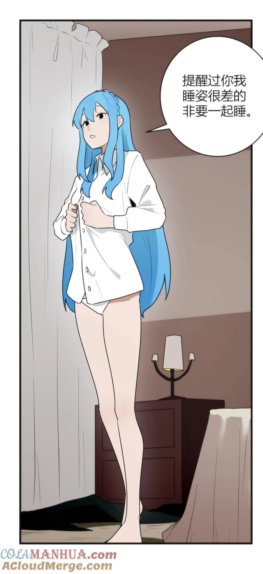 314 抽取魂力 第28页