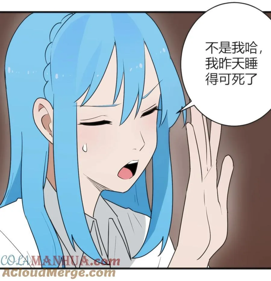 314 抽取魂力 第31页