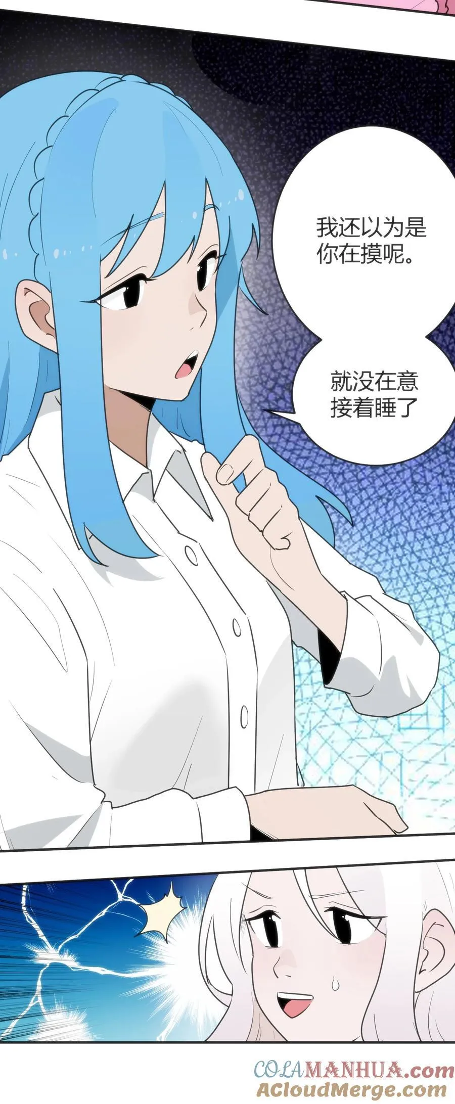 314 抽取魂力 第34页