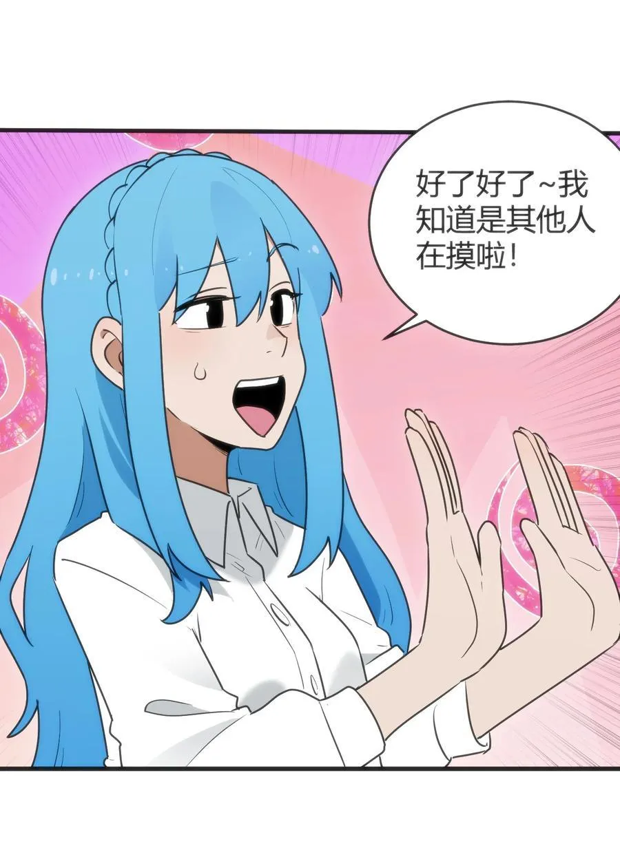 314 抽取魂力 第36页