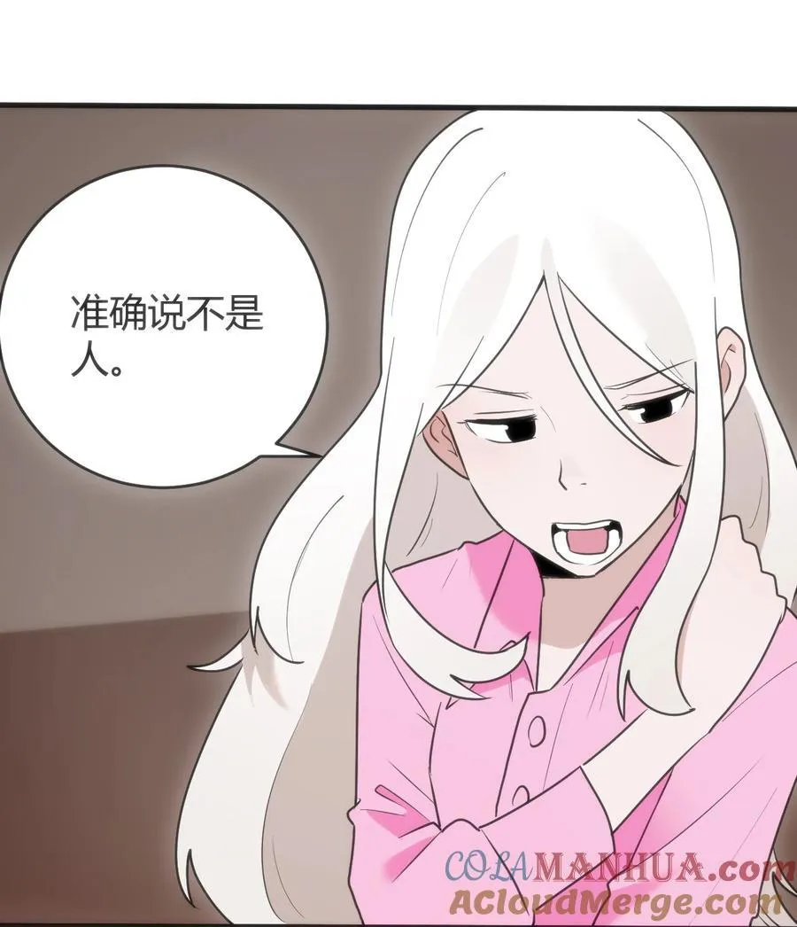 314 抽取魂力 第37页