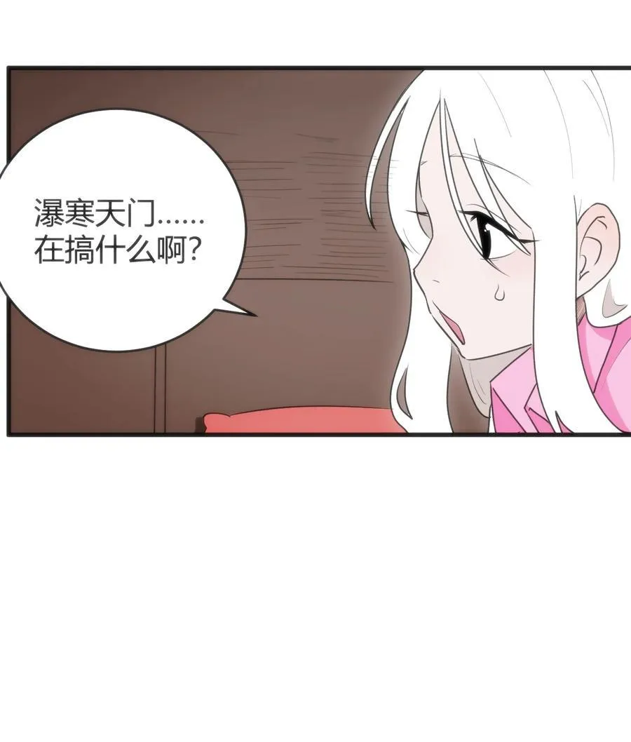 314 抽取魂力 第41页