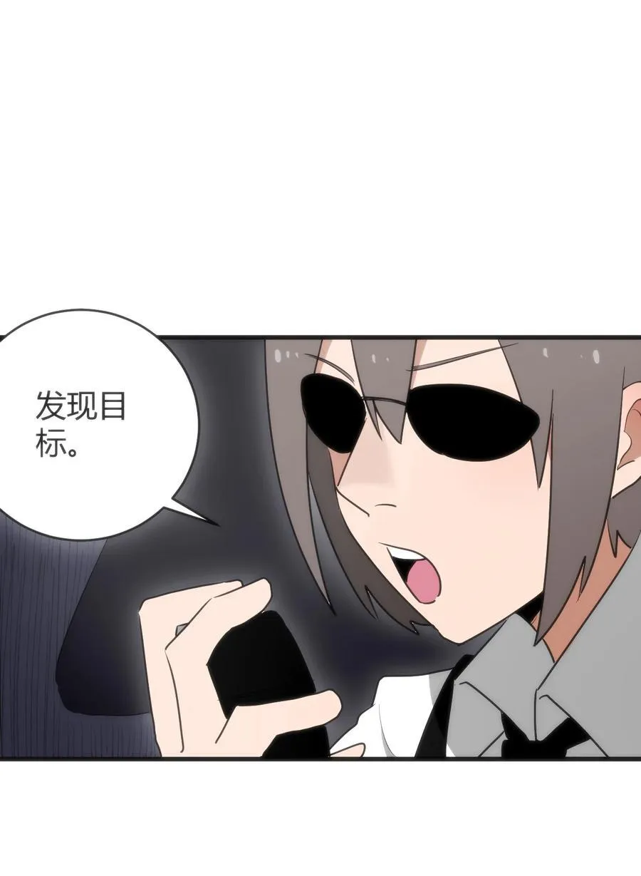 314 抽取魂力 第48页