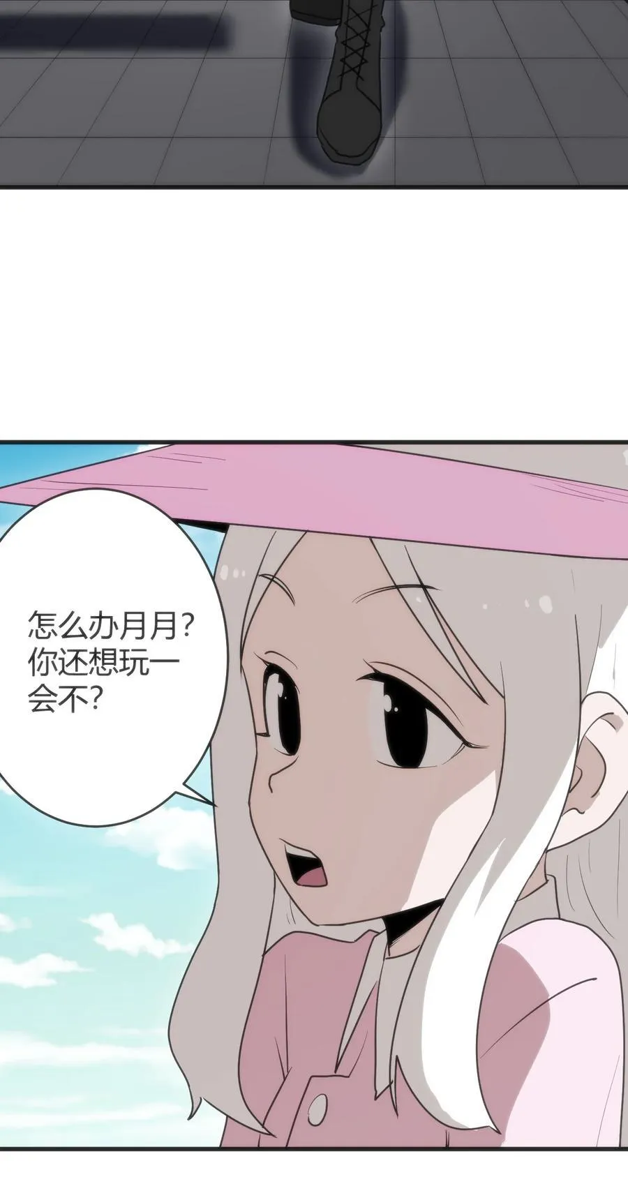 314 抽取魂力 第51页