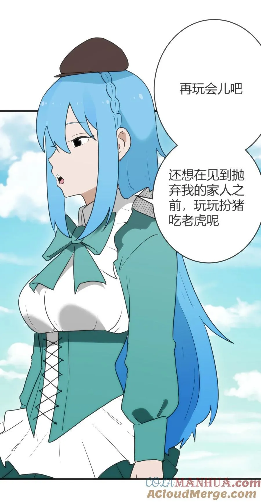 314 抽取魂力 第52页