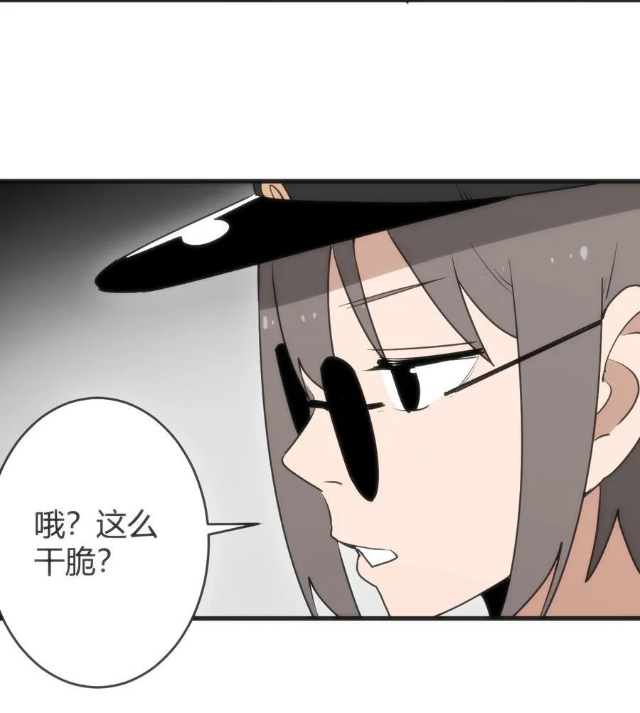 314 抽取魂力 第54页