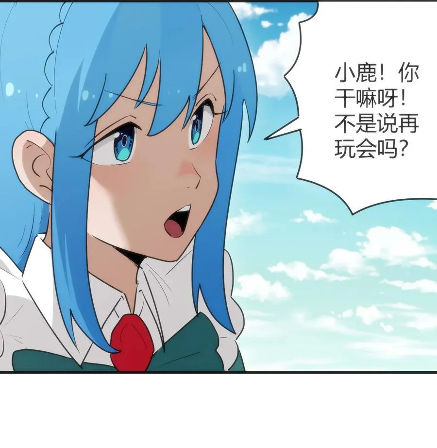 315 棒骨连打 第5页