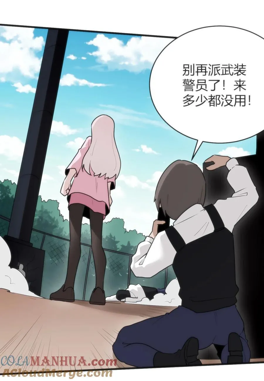 315 棒骨连打 第10页
