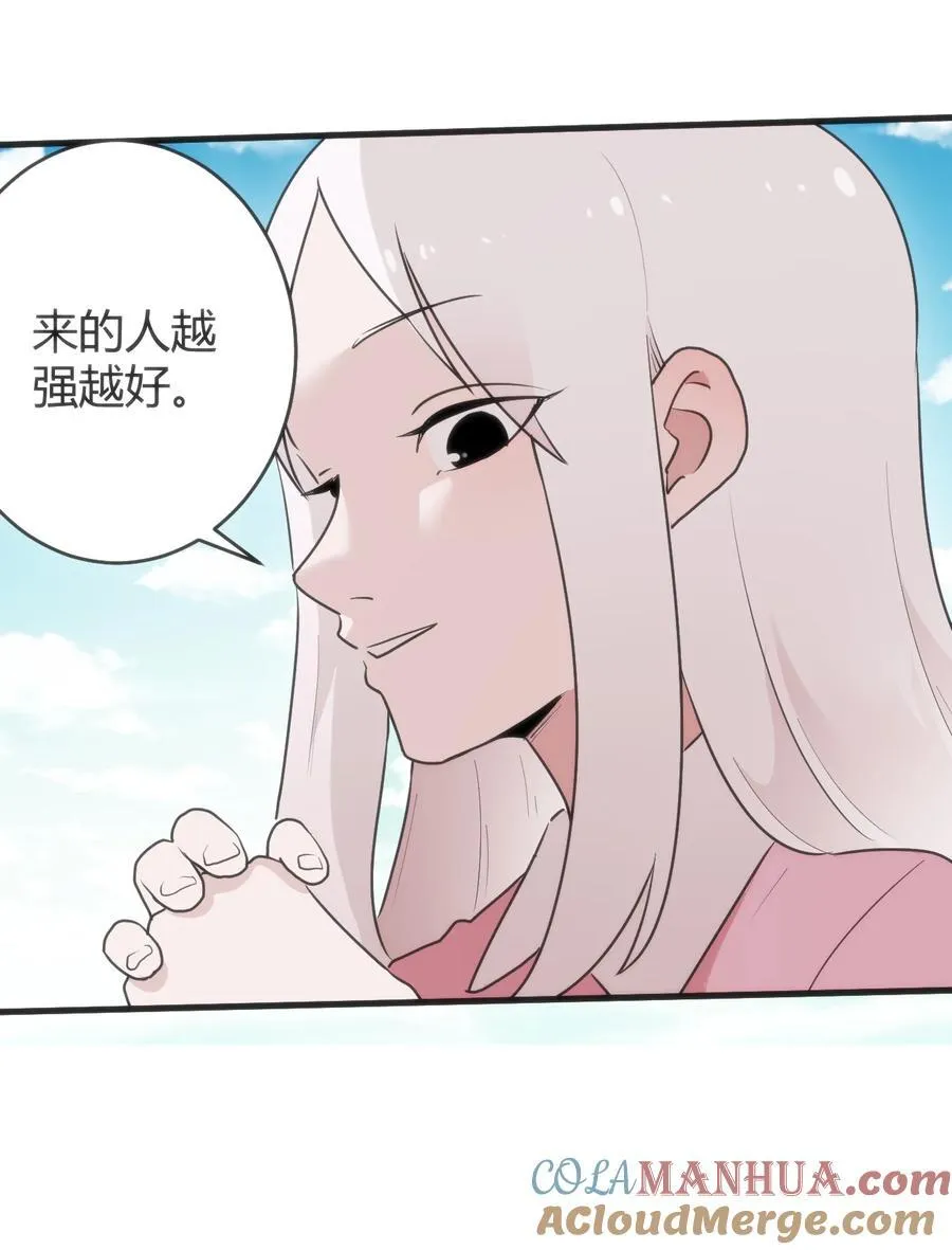 315 棒骨连打 第13页