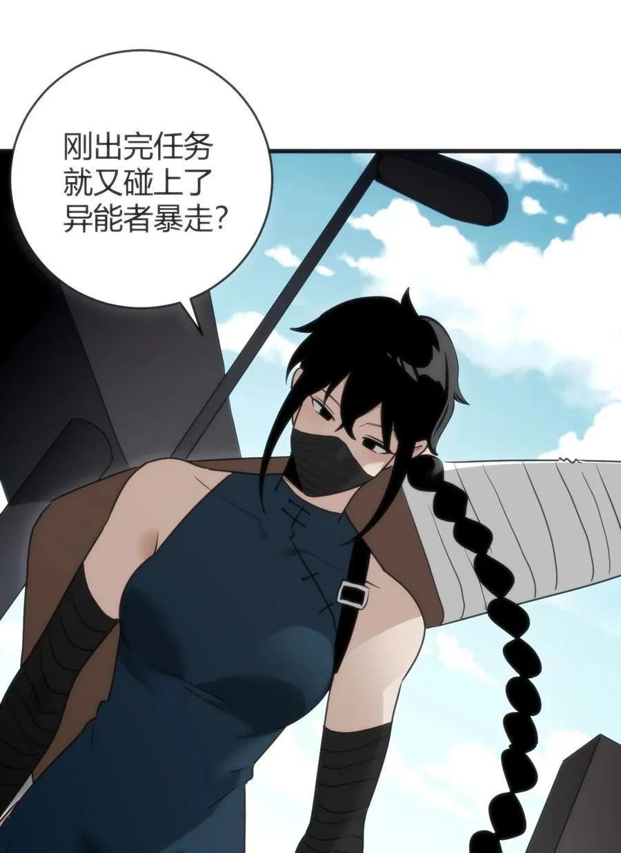 315 棒骨连打 第14页