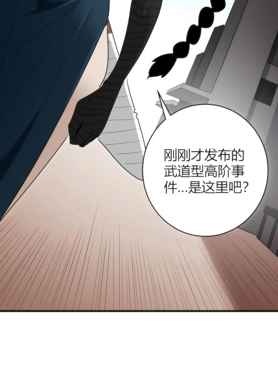 315 棒骨连打 第15页