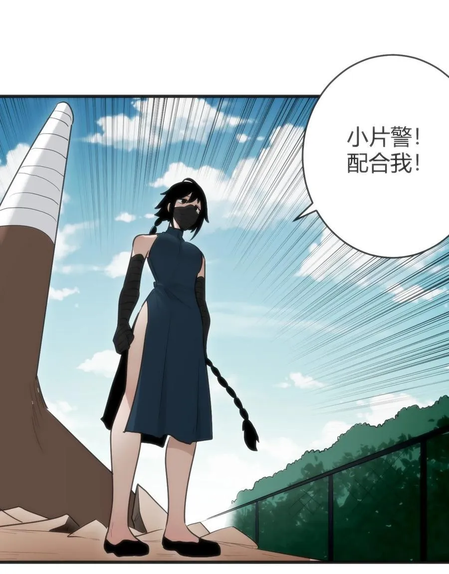315 棒骨连打 第32页