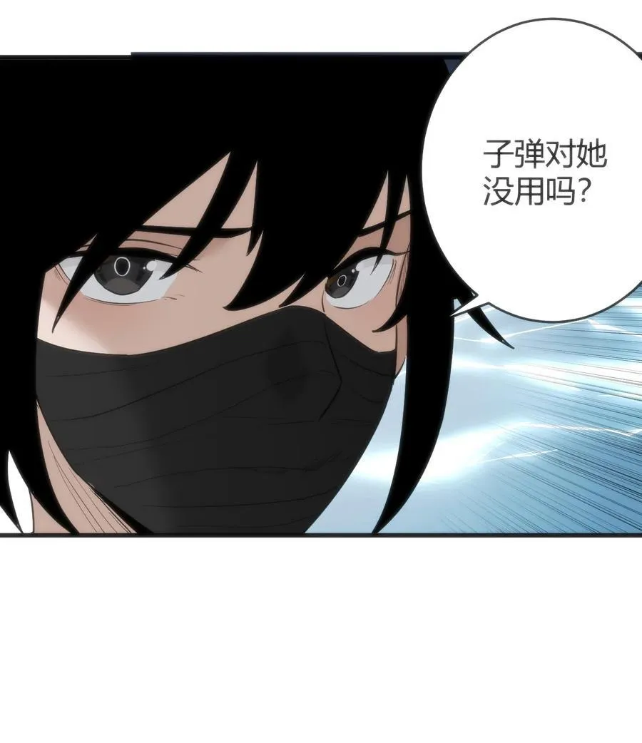 315 棒骨连打 第33页