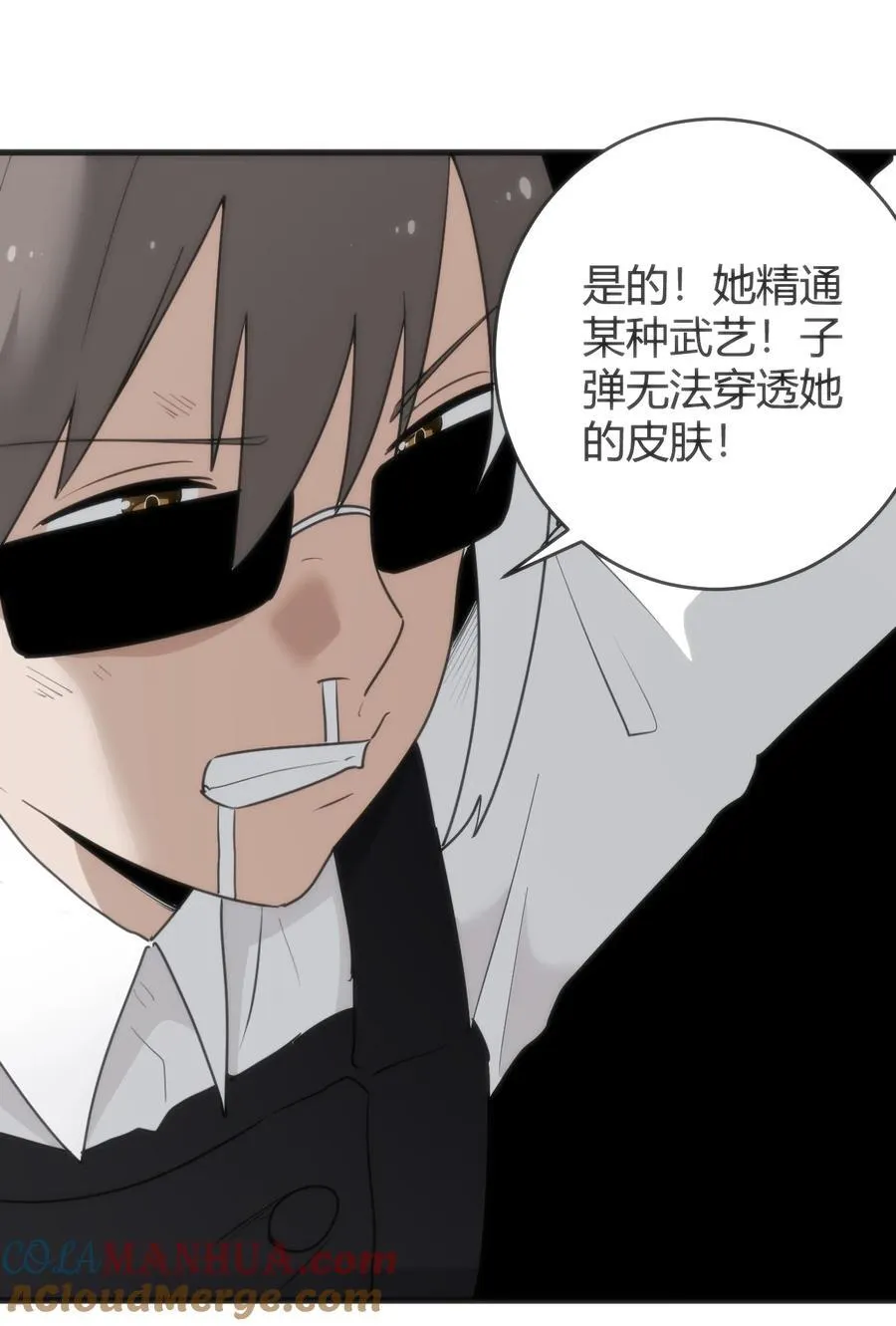 315 棒骨连打 第34页