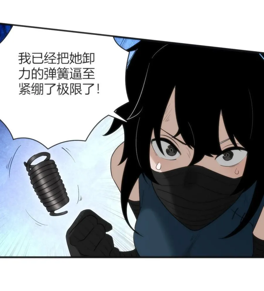 315 棒骨连打 第47页