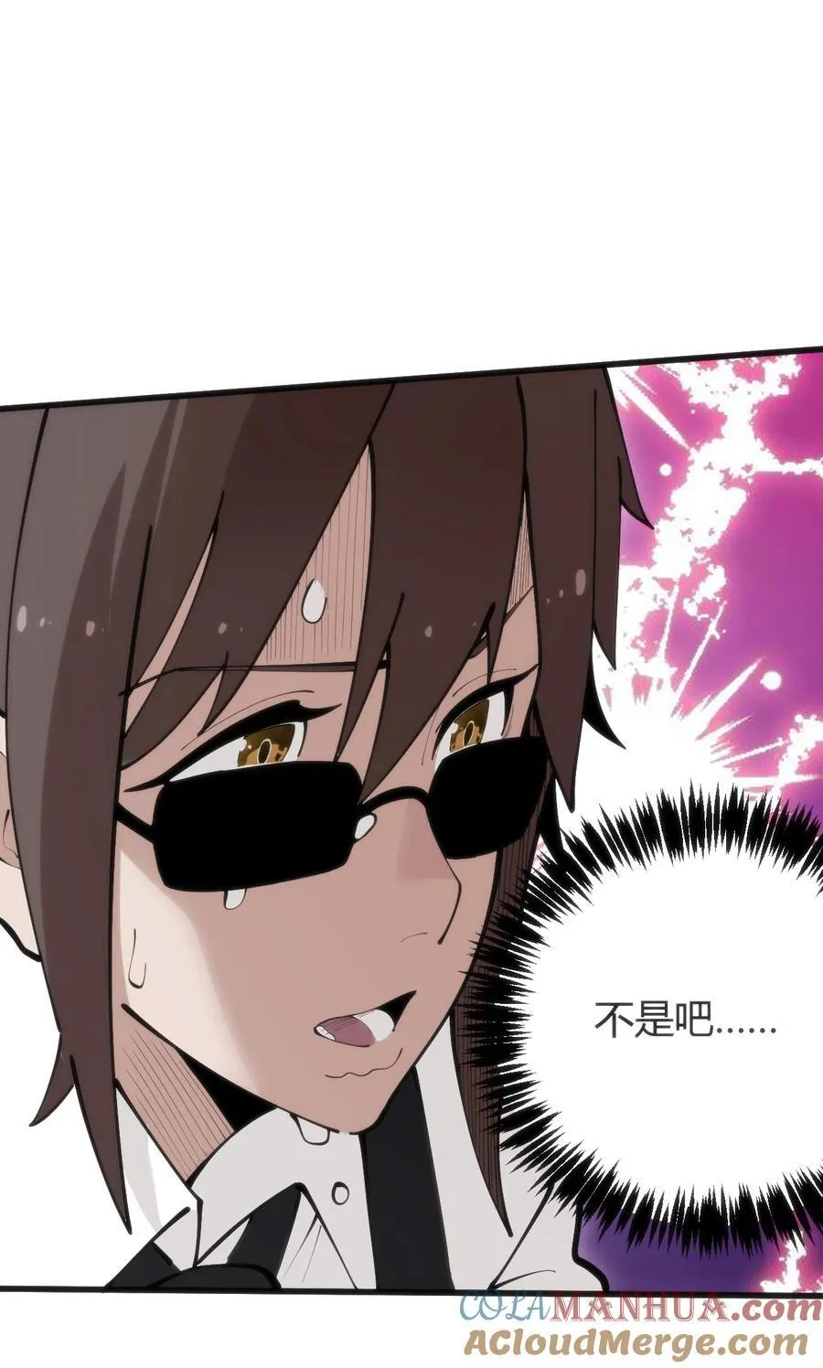 316 生命女皇 第4页