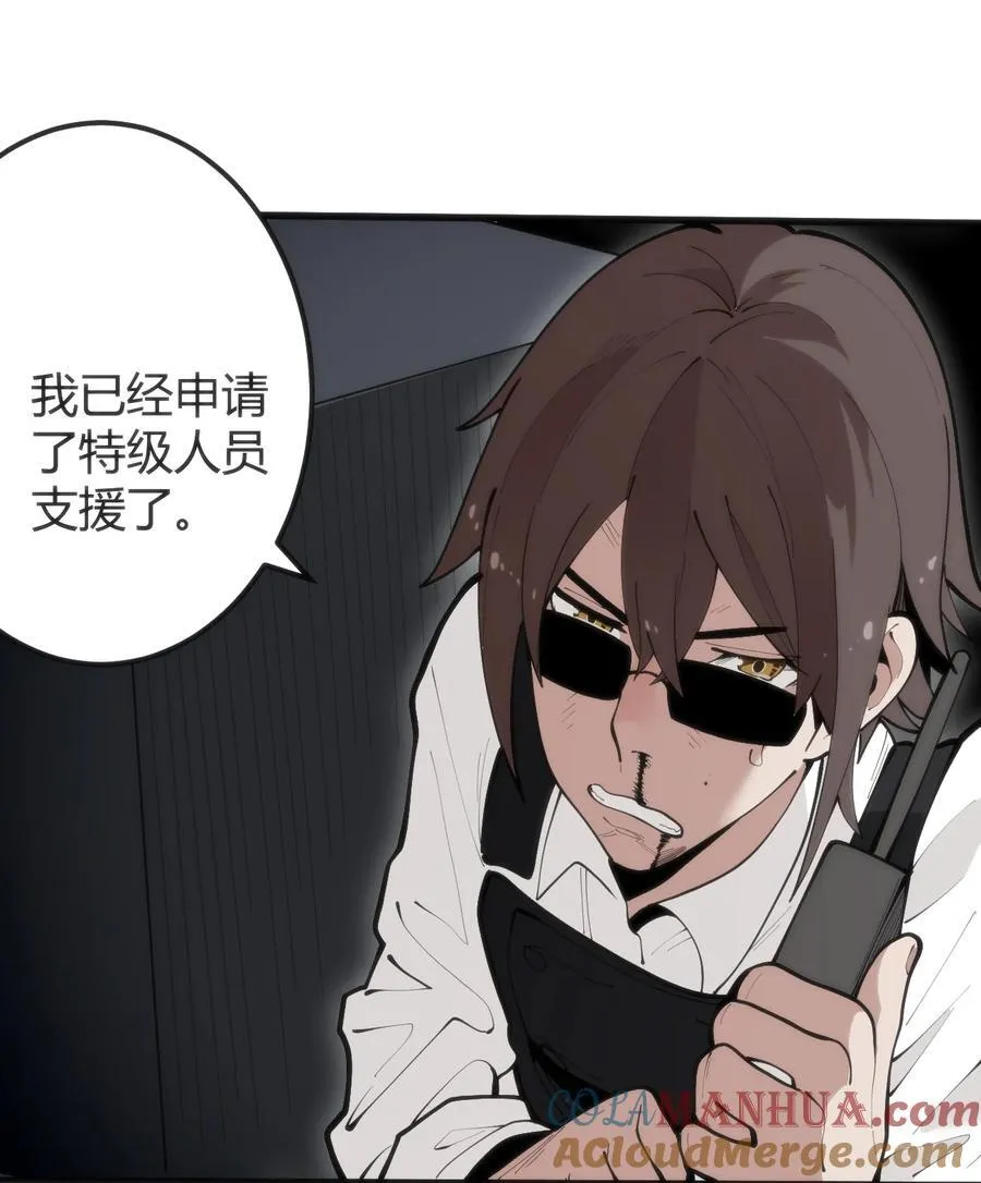 316 生命女皇 第10页