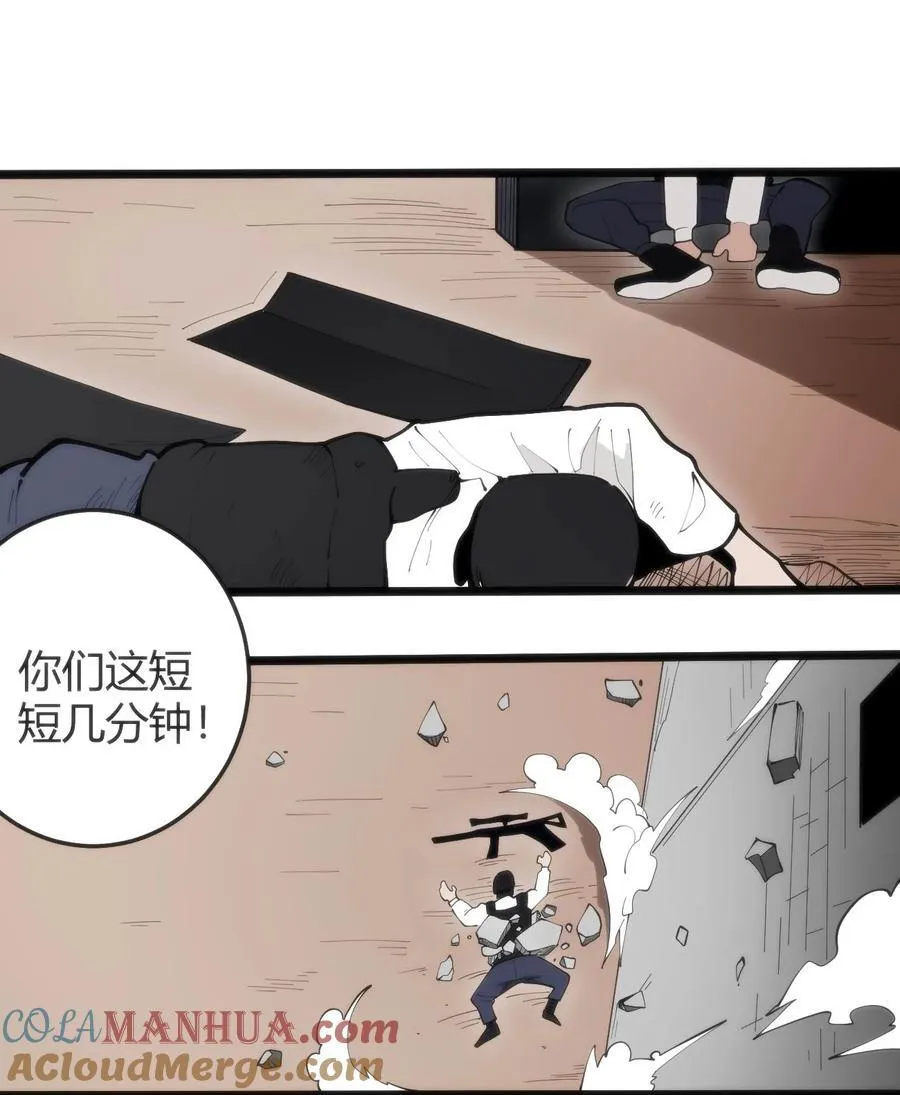316 生命女皇 第22页